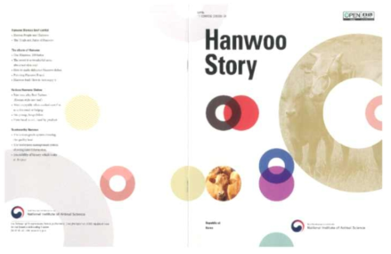 Hanwoo Story