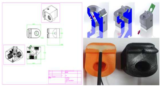 플로우 유량계 실험용 시제품 도면과 시제품