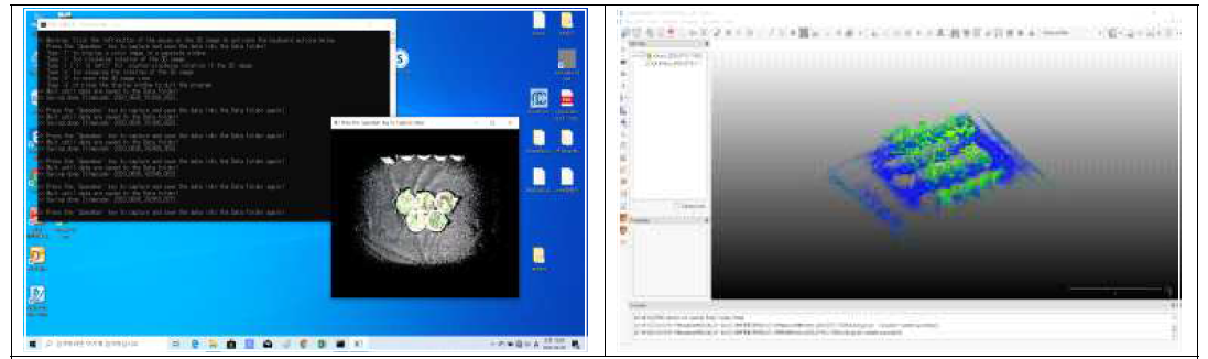 Kinectrecorder(좌), Cloudcompare v2.6.3(우) 실행화면