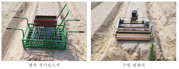 기존 파종기 사진
