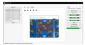 정밀환경시스템의 식물체영역 지정 인터페이스