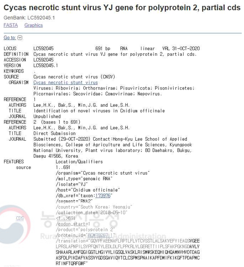 NCBI에 등록된 유전자원 염기서열 정보(7). 천궁에서 검출된 CNSV 일부 염기서열 정보를 등록함(accession no. LC592045)