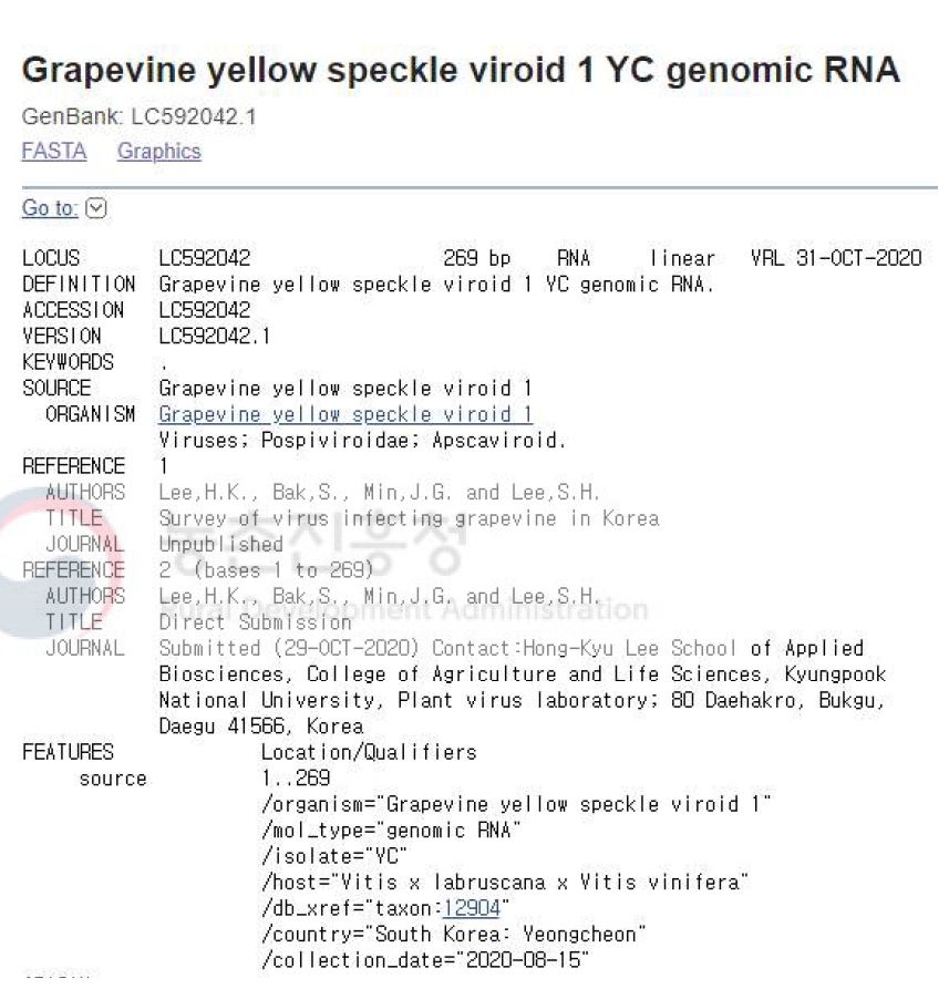 NCBI에 등록된 유전자원 염기서열 정보(2). 영천 포도에서 검출된 GYSVd-1 일부 염기서열 정보를 등록함(accession no. LC592042)