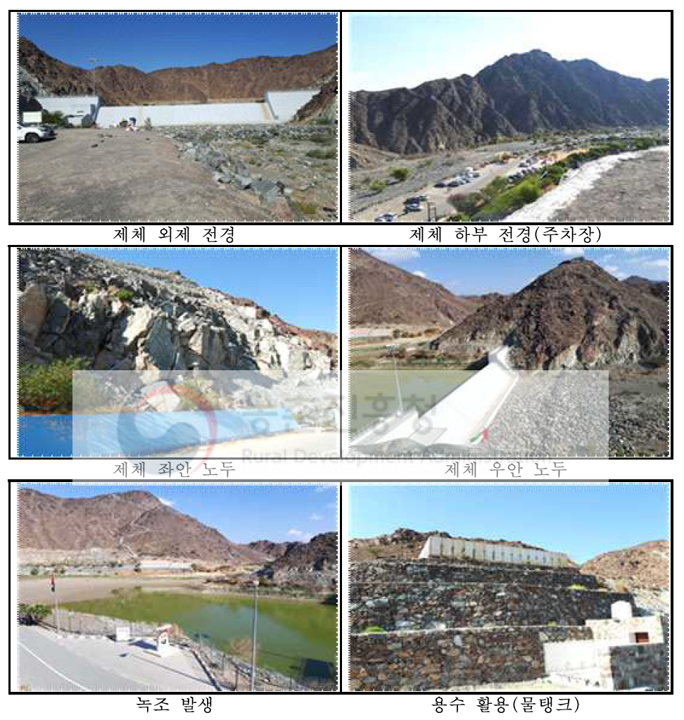 Shawqa 저류댐 현장사진