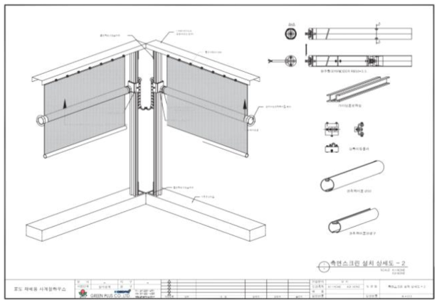 측면 스크린 설치평면도상세도 -2