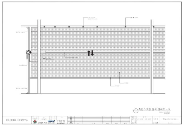 측면 스크린 설치평면도상세도 -3