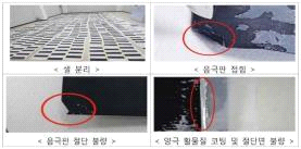 특정 배터리 제조사의 셀에서 발생한 결함 사진