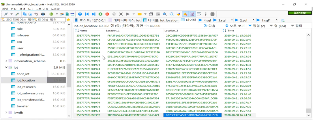 데이터베이스 위치 정보수집 예시