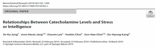 Jung et al., Relationships Between Catecholamine Levels and Stress or Intelligence. Neurochemical Research, 2019;44(5):1192-1200