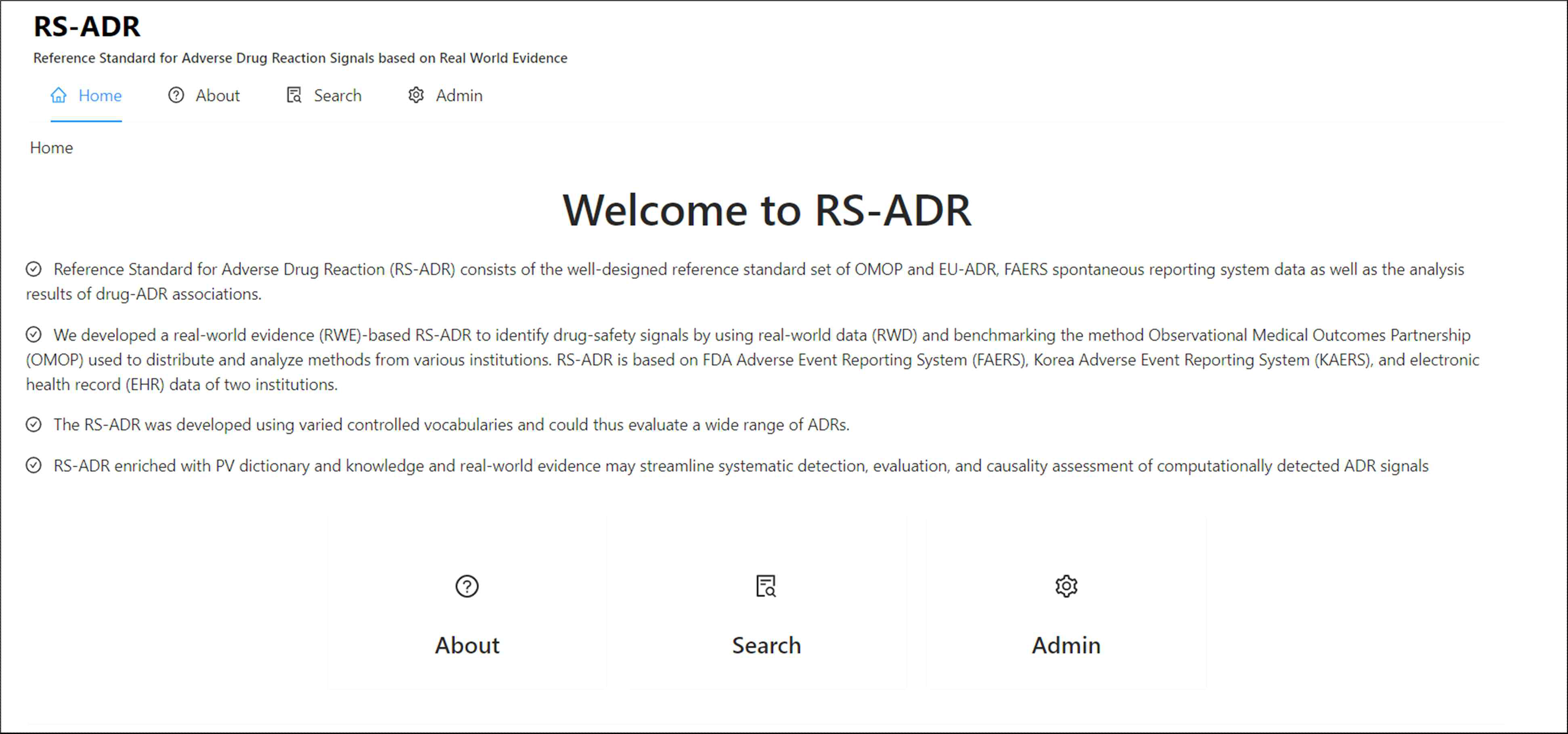 RS-ADR 웹사이트 메인 페이지