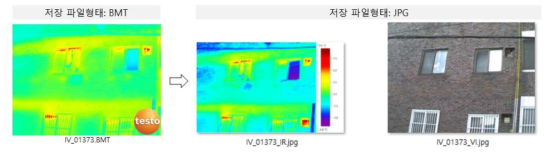 열화상 정리