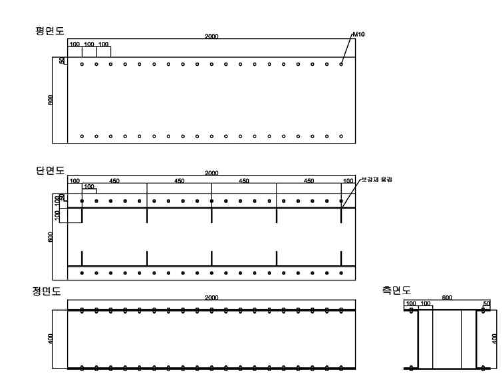 Box형 거더 시험체 도면
