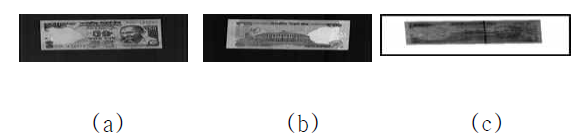 본 연구의 시스템에서 얻은 지폐 이미지 예. (a) 정면 VR image. (b) 뒷면 VR image. (c) IRT image