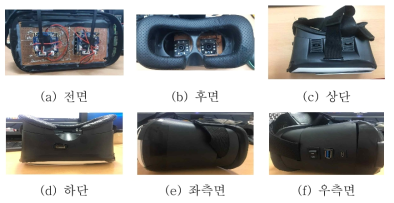 제작한 기기의 프로토타입