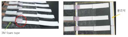 3M foam tape 추가와 분리막 규격 및 설치 방향을 개선한 분리막 구성