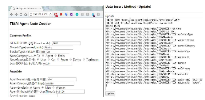 지능모델 생성 UI 및 SPARQL 질의문