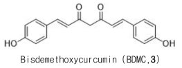 Curcumin 화합물 3종의 구조식