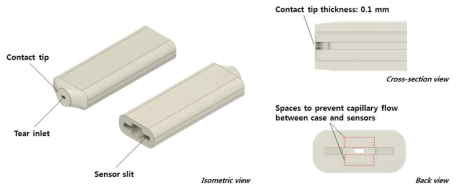 센서 케이스 구조 모식도
