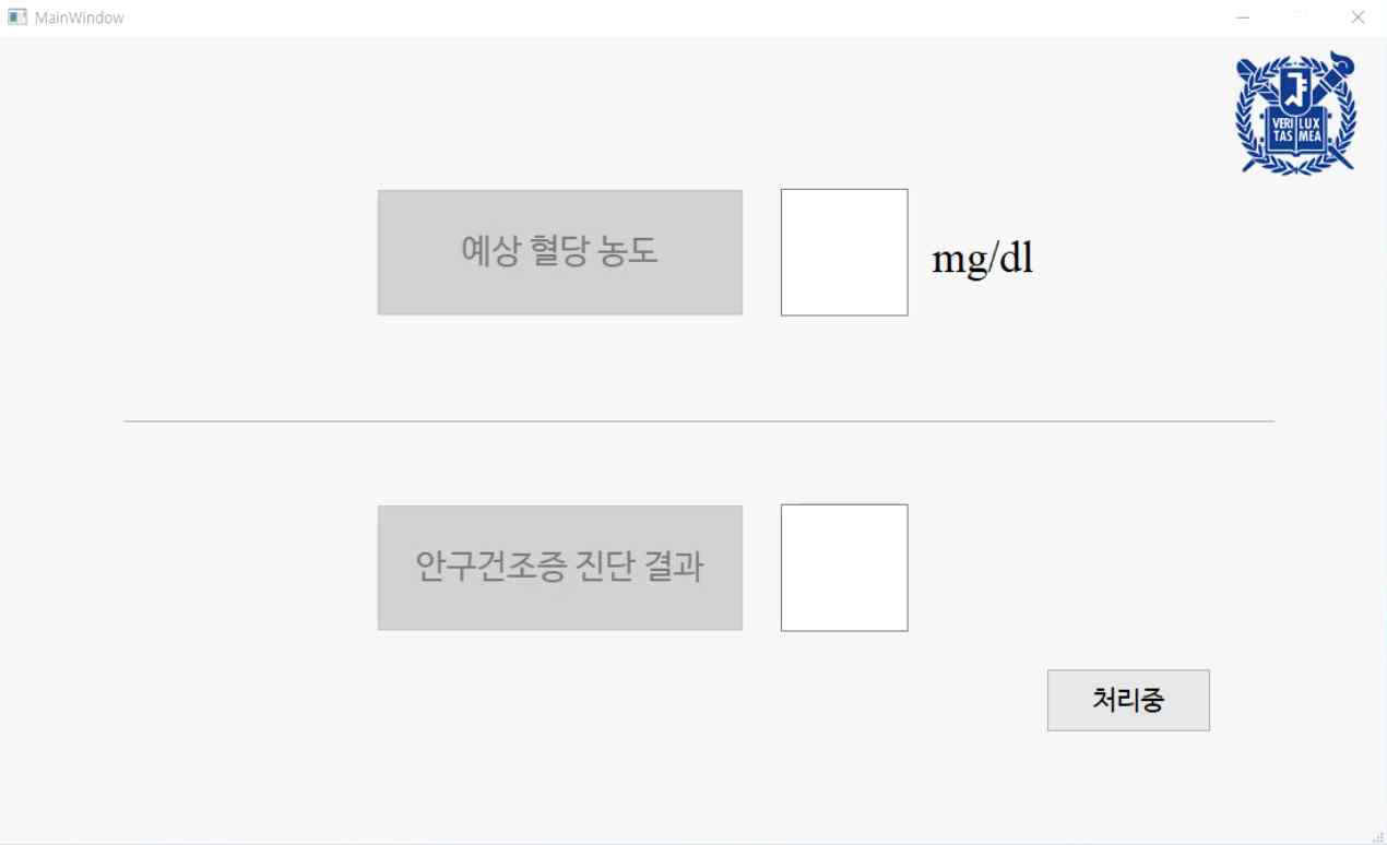 제작한 GUI의 main window (결과값 디스플레이 전)
