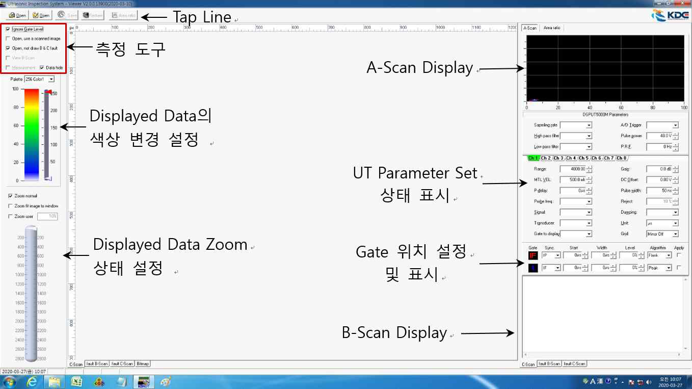 GHz-AMS 시스템 A-Scan data 분석 소프트웨어