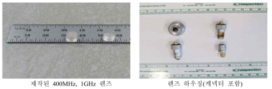 PZT 센서 렌즈 하우징 과정