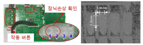 PCB 기판 및 전압 부과에 따른 DLCS 계측 결과