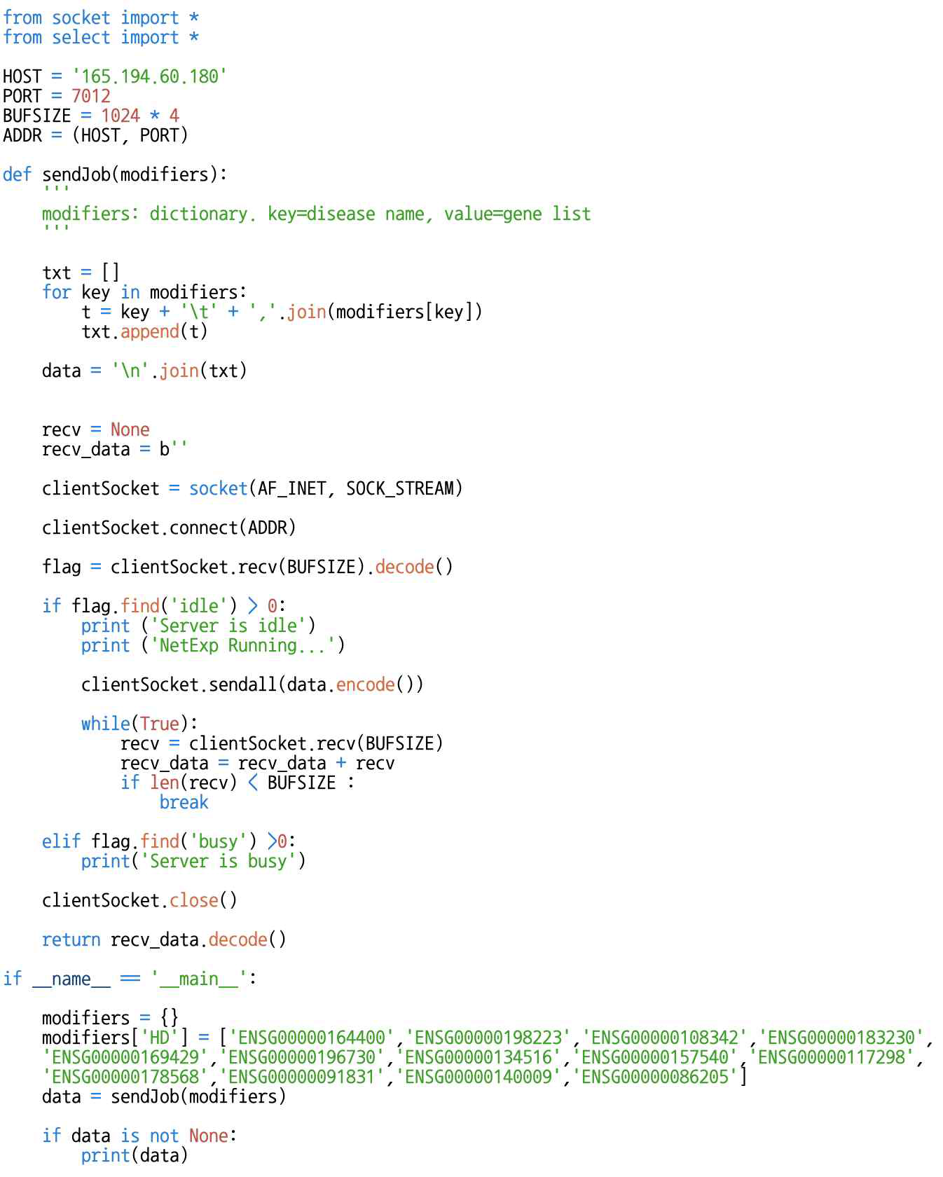 표적 발굴 모델인 NetExp의 API를 이용한 활용 python 코드