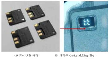 체온패치용 코어 모듈 양산 금형품