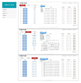 지중저장 데이터 저장 페이지