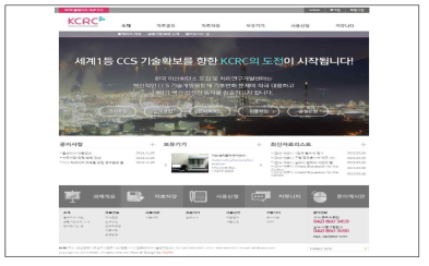 KCRC 데이터 수집 홈페이지 : www.kcrcdata.re.kr