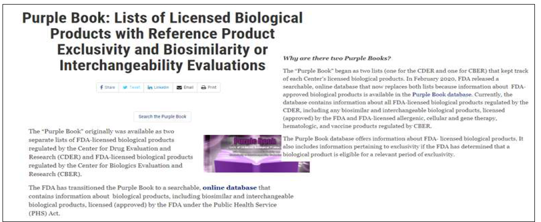 ‘FDA Purple Book’DB source