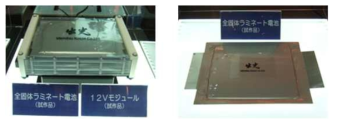 Idemitsu 중대형 전고체 리튬이차전지 시제품