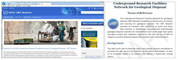 IAEA URF Network 인터넷 홈페이지 및 정관