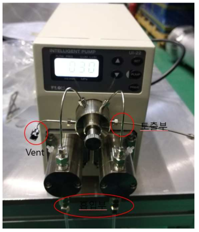 소듐 누설 물모의 실험장치 정량펌프