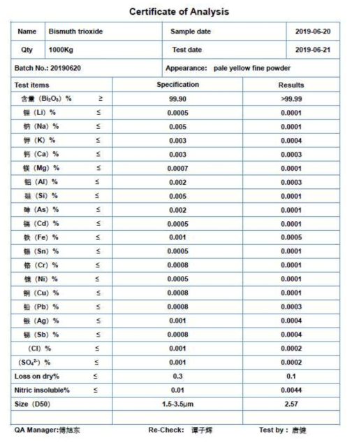 삼산화 비스무트에 대한 COA(Certificate of Analysis)