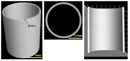 라이너 피복관 마이크로 CT 촬영 사진