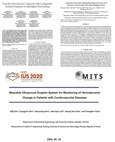 IUS2020, SPIE 2021 학술대회 발표 논문 및 포스터