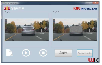 프라이버시 제공을 위해 영상에 스크램블 제공