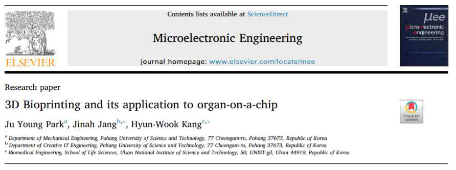 Park et al. Microelectronic Engineering. 2018