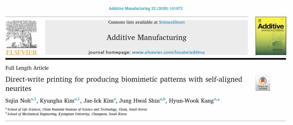 Noh et al. Addictiv Manufacturing, 2020