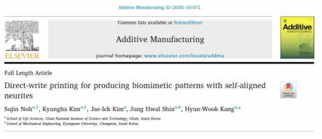 Noh et al. Addictiv Manufacturing, 2020