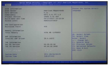 ODROID-H BIOS Layout