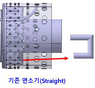 기존 연소기 Vaporizer 형상