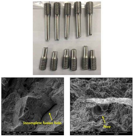 Inconel 718 0도 적층 시편의 인장시험 후의 파단면 SEM 이미지