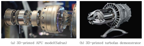 3차원 프린팅 제작기술 적용 소형 가스터빈 엔진 전시품