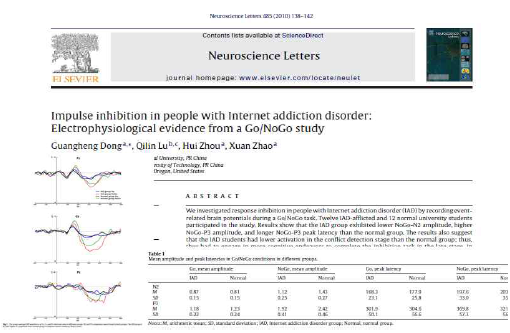 정상인과 인터넷 중독 환자의 ERR 패턴을 통한 인지능력 비교(Dong et al., 2010)