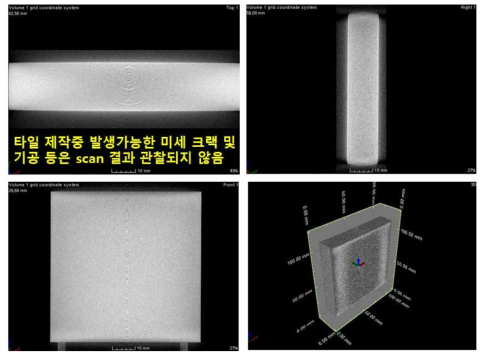 3D CT 시스템 비파괴 검사 장비