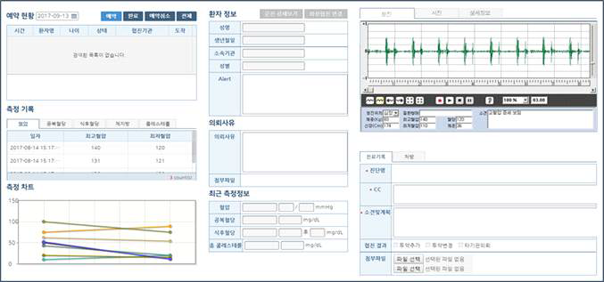 통합 진단 프로그램 메인 인터페이스