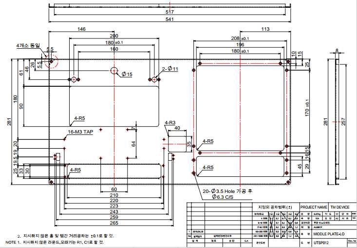 PCB 장착부