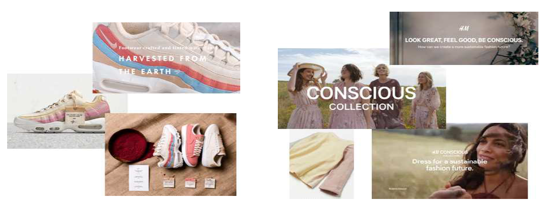 Nike사의 Plant color collection(좌)와 H&M의 Conscious collection(우)